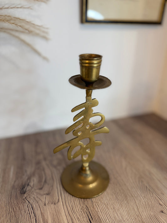 Chinese Style Lettering Brass Candlestick